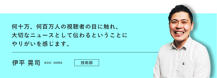 伊平 晃司